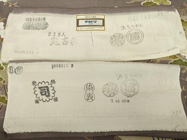 平和屋着物○訪問着 友禅 駒刺繍 渡り橋桜松文 金彩 浜ちりめん 反端