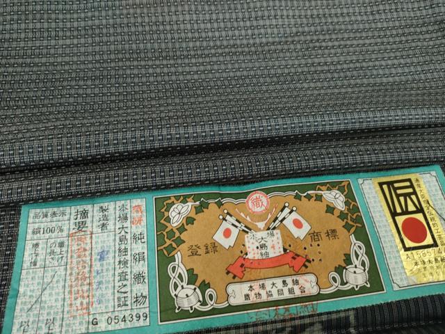 平和屋着物○男性 本場大島紬 アンサンブル 格子 証紙付き 正絹 逸品