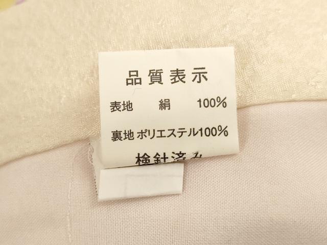 平和屋着物[]七五三　女の子　３歳　祝着　三つ身　長襦袢セット　刺繍　雪輪桜手毬文　金糸　逸品　AABH2809ja_5