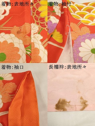 平和屋着物[]七五三　女の子　5歳　祝着・長襦袢セット　花蝶文　菊　金彩　洗える着物　AABH2864ja_6