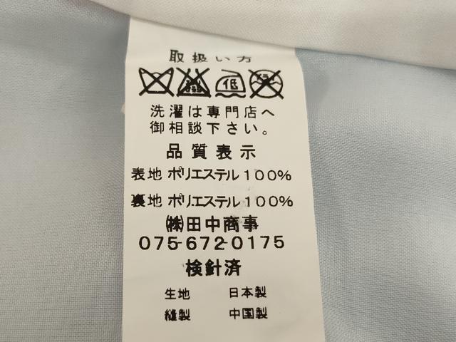 平和屋着物[]七五三　女の子　７歳　祝着　四つ身　舞蝶枝垂れ桜文　金彩　AABH2896ja_6