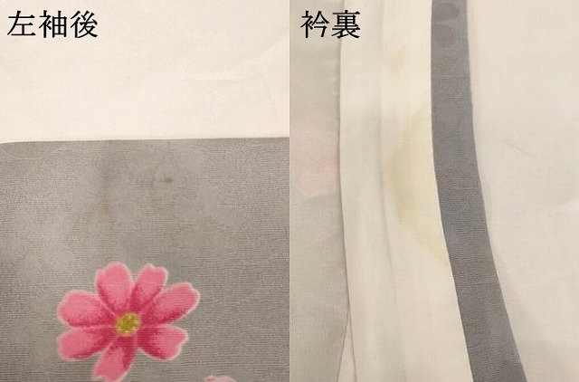 平和屋着物[]七五三　女の子　７歳　祝着　四つ身　鈴　桜　暈し染め　金彩　AABH2976ja_7