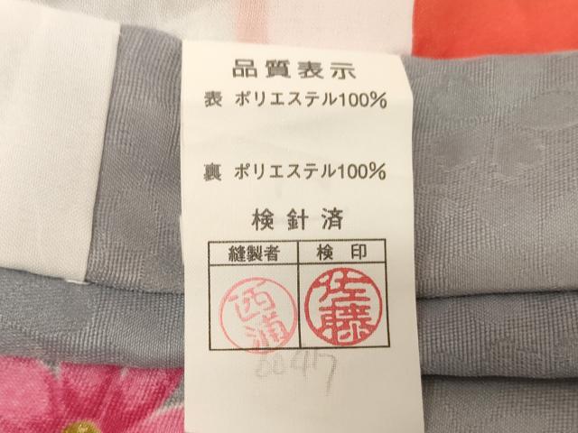 平和屋着物[]七五三　女の子　７歳　祝着　四つ身　鈴　桜　暈し染め　金彩　AABH2976ja_6