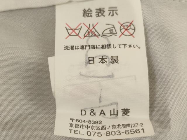 平和屋着物[]七五三　女の子　７歳　祝着　四つ身　束ね熨斗花手毬文　黒地　金彩　AABH2994ja_6