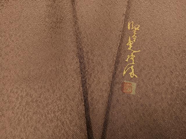 平和屋着物●伝統工芸師　服部光擴　江戸小紋　極小鮫小紋柄　ロング丈　正絹　逸品　AABH3019ph