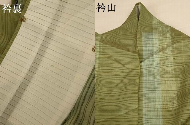 平和屋着物＊夏物　小紋　絽　変わり縞　洗える着物　AABH3265jd_7