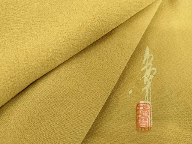 平和屋着物●本草木染作家　瑞寶　色無地　玉蜀黍色　正絹　逸品　未使用　AABH3645cs 30,420円
