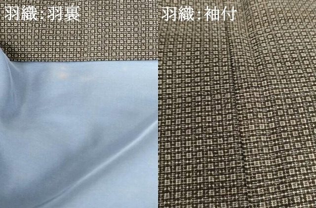平和屋着物●男性　男柄の最高峰　西郷柄　西郷絣　本場大島紬　アンサンブル　正絹　逸品　AABH3667cs_9