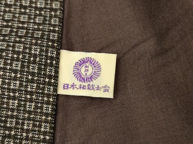 平和屋着物●男性　男柄の最高峰　西郷柄　西郷絣　本場大島紬　アンサンブル　正絹　逸品　AABH3667cs_5