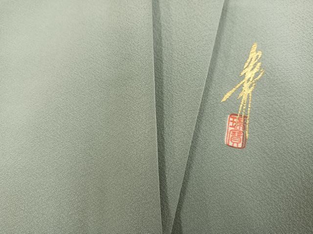 平和屋着物●本草木染作家　瑞鳳　色無地　深川鼠色　正絹　逸品　AABH3805ph 21,229円