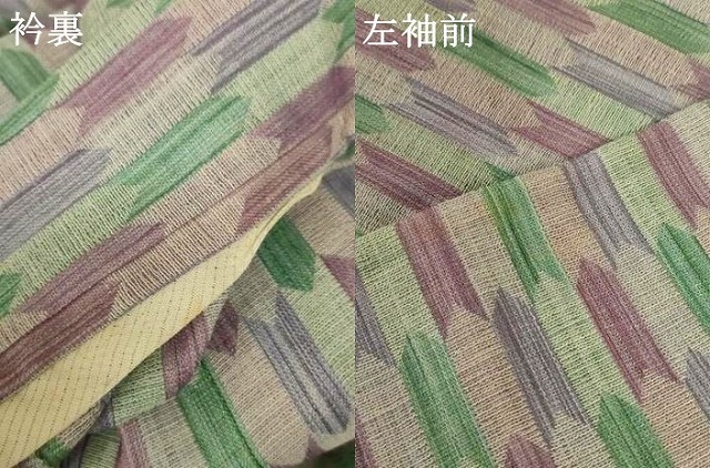 平和屋着物＊夏物　小紋　矢羽文　AABH4001jd_7