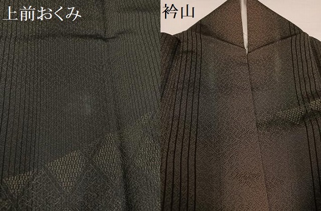 平和屋着物●お召　訪問着　作家物　里菜　菱間道　暈し染め　正絹　逸品　AABH4075ph_9
