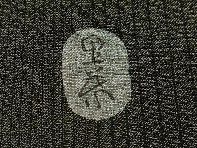 平和屋着物●お召　訪問着　作家物　里菜　菱間道　暈し染め　正絹　逸品　AABH4075ph_6