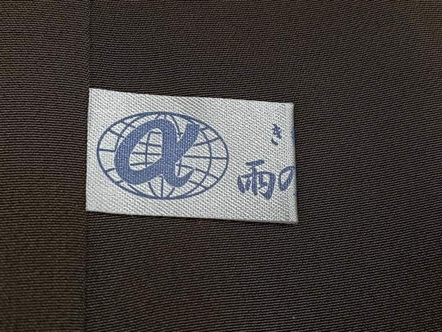 平和屋着物●お召　訪問着　作家物　里菜　菱間道　暈し染め　正絹　逸品　AABH4075ph_7