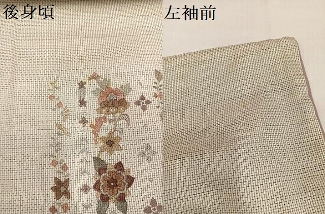 平和屋着物●本場大島紬　訪問着　中国三大刺繍　スワトウ刺繍　汕頭刺繍　更紗唐草文　正絹　逸品　未使用　AABH4156ph_7