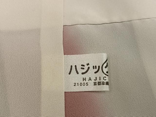 平和屋着物●訪問着　手描き　蔦の葉文　暈し染め　金銀彩　正絹　逸品　未使用　AABH4195ph_6