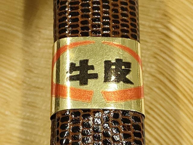 平和屋着物●男性　和装小物　雪駄　畳表風　牛皮底　逸品　未使用　AABH4300ay_6
