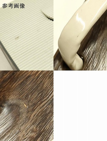 平和屋着物●男性　和装小物　下駄　伊と忠　鼻緒：白×赤　逸品　AABH4393ay_6