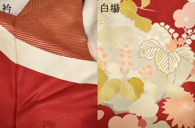 平和屋着物●創業460年・千總　振袖　駒刺繍　鳳凰花丸文　金彩　正絹　逸品　AABH4604ck_8