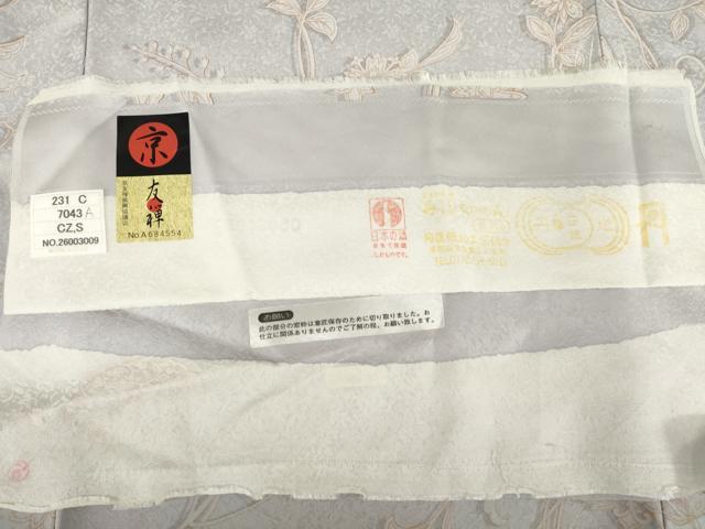 平和屋着物●上質な小紋　お召地　京友禅　更紗花蔦草文　金彩　丹後ちりめん　反端付き　ロング丈　正絹　逸品　AABH4608ck_6
