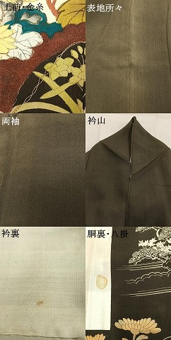 平和屋着物●アンティーク　大正ロマン　黒留袖　刺繍　地紙花文　金糸　金彩　正絹　逸品　AABH4654fy_8