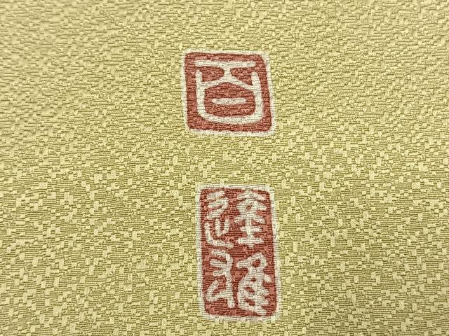 平和屋着物●京加賀友禅　百貫達雄　色無地　蒸栗色　鈴乃屋扱い　正絹　逸品　未使用　AABH4696fy_7