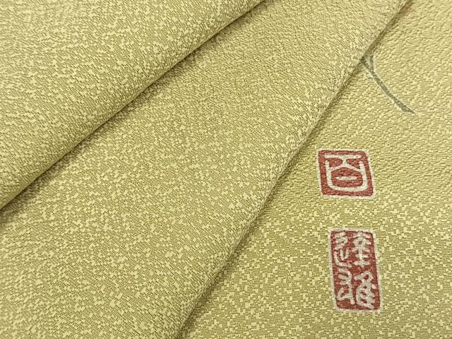 平和屋着物●京加賀友禅　百貫達雄　色無地　蒸栗色　鈴乃屋扱い　正絹　逸品　未使用　AABH4696fy