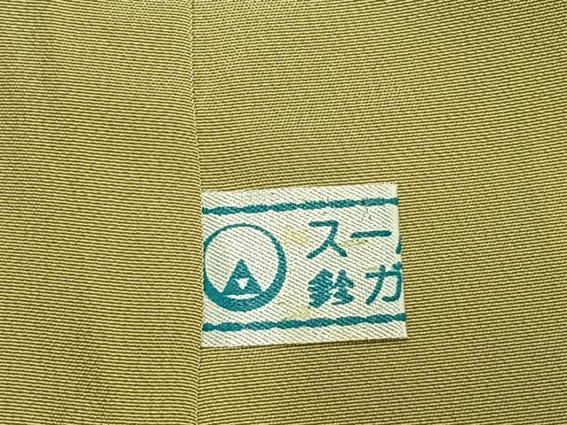 平和屋着物●京加賀友禅　百貫達雄　色無地　蒸栗色　鈴乃屋扱い　正絹　逸品　未使用　AABH4696fy_8