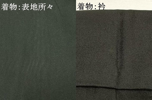 平和屋着物●男性　黒紋付　羽織セット　正絹　逸品　AABH4792fy_8