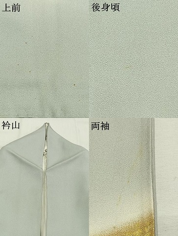 平和屋着物●訪問着　枝花文　暈し染め　金彩　正絹　逸品　AABH4866fy_7
