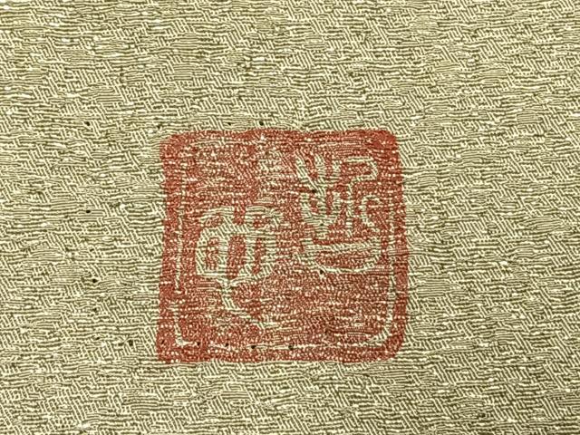 平和屋着物●樋熊哲也　訪問着　辻が花　絞り　手描き　暈し染め　金通し地　正絹　逸品　AABH4924fy_6