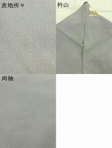 平和屋着物●上質な小紋　草花文　正絹　逸品　AABH4925fy_6