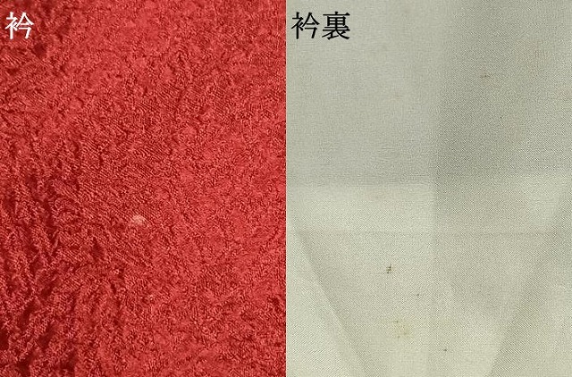 平和屋着物●豪華振袖　駒刺繍　草花文　金彩　正絹　逸品　AABH5076fy_7
