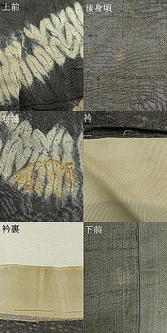 平和屋着物●男性　長襦袢　袷　紬地　絞り　舞花文　正絹　逸品　AABH5157fy_5