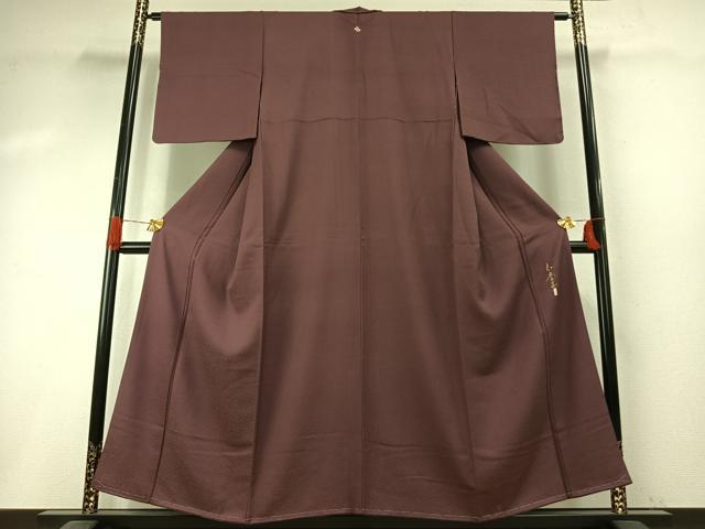 平和屋着物○本草木染作家 瑞寶 色無地 紫鳶色 正絹 逸品 未使用