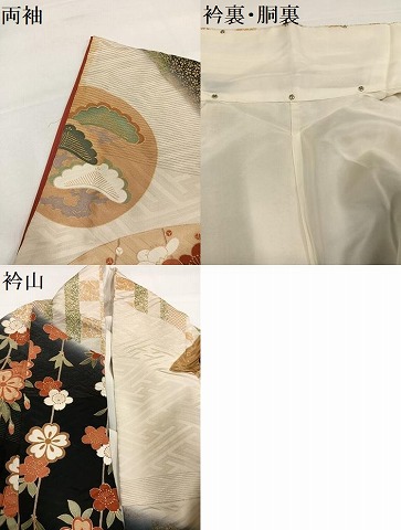 平和屋着物●英王室献上友禅作家　木下勝功　振袖　駒刺繍　地紙花蝶群れ鶴吉祥文　暈し染め　金彩　正絹　逸品　AABH5242ph_8