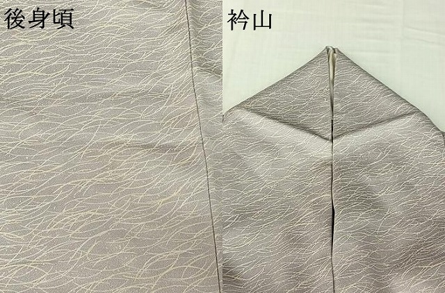 平和屋着物▽上質な小紋　単衣　芝文　正絹　逸品　AABH5752jh_6