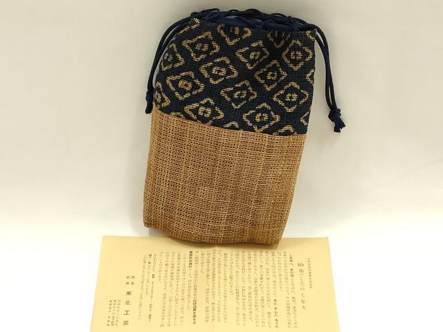 平和屋着物●文部省指定重要民族資料　＆#27008；布　和装小物　しな布　小物袋　逸品　AABH6641ay