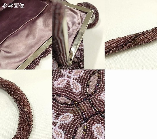 平和屋着物●和装小物　和装バッグ　ハンドバッグ　ビーズバッグ　花七宝　逸品　AABH6656ay_6