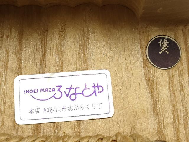 平和屋着物●男性　和装小物　下駄　畳表　逸品　未使用　AABH6766ay_5