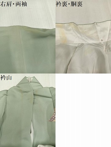 平和屋着物●創業460年・千總　訪問着　友禅　駒刺繍　流水草花文　暈し染め　金彩　正絹　逸品　AABH6894ph_7