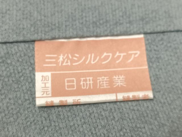 平和屋着物●訪問着　友禅　刺繍　花鳥文　暈し染め　金糸　ロング丈　正絹　逸品　AABH6949ph_7