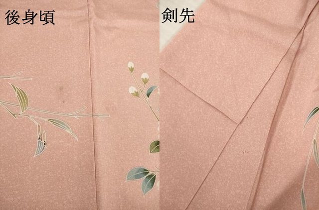 平和屋着物●訪問着　草花文　暈し染め　金彩　正絹　逸品　AABH7030ck_8
