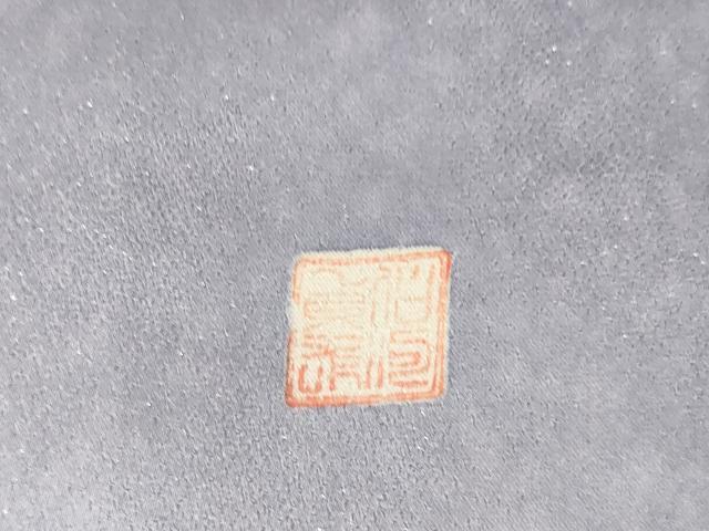 平和屋着物●伯河貞雄　振袖　辻が花　絞り　舞花文　暈し染め　銀通し地　正絹　逸品　AABH7053ck_7