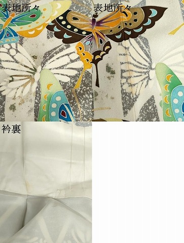 平和屋着物●訪問着　友禅　作家物　彰　舞蝶文　暈し染め　金彩　鈴乃屋扱い　正絹　逸品　AABH7127cs_9