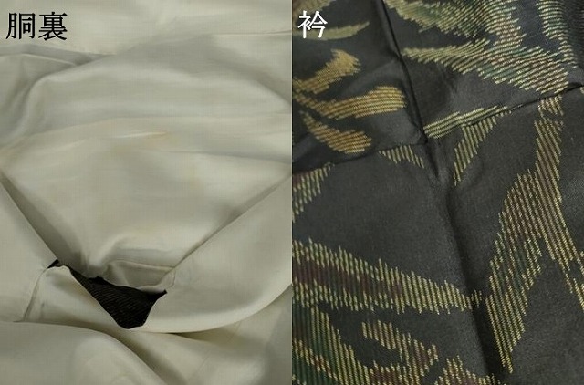 平和屋着物●本場大島紬　笹竹文　黒地　正絹　逸品　AABH7162cs_6