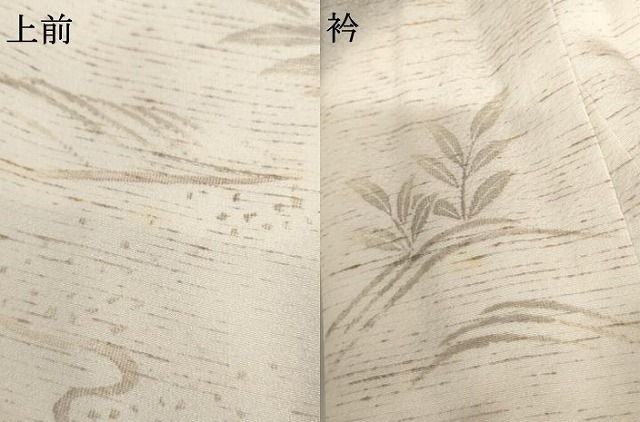 平和屋着物●創業明治元年、京の老舗【小糸染芸】　小糸敏夫　訪問着　ぜんまい紬　シロサギ　暈し染め　正絹　逸品　AABH7232cs_9