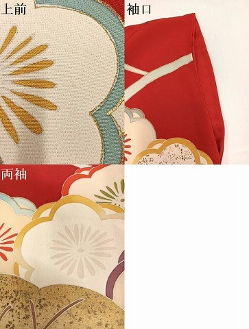 平和屋着物●友禅白木染匠　二代目　白木周生　振袖　駒刺繍　松竹梅文　金彩　正絹　逸品　AABH8263ph_9