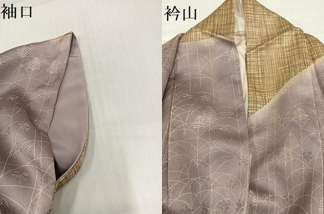 平和屋着物●訪問着　作家物　刺繍　草花文　暈し染め　金彩　正絹　逸品　AABH8366ph_8