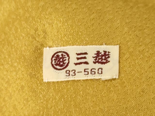 平和屋着物●訪問着　辻が花　舞花文　暈し染め　金彩　三越扱い　正絹　逸品　AABH8456ck_8